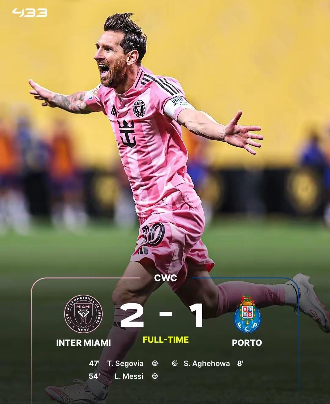 AC米兰清晨临场应变，志在国王杯名次提升，媒体盛赞，年轻球员得到机会(艺坛照妖镜96演员表)-奇异果体育